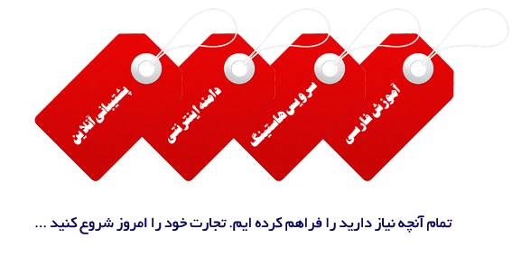 آموزش کامل ساخت وب سایت و فروشگاه مجازی آموزش کامل طراحی وب سایت و فروشگاه اینترنتی