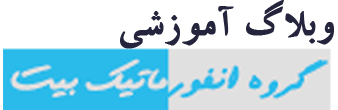 مدرسه بیت